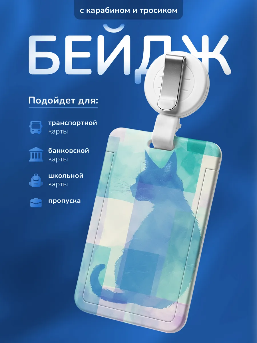Изображение товара 1 из 4