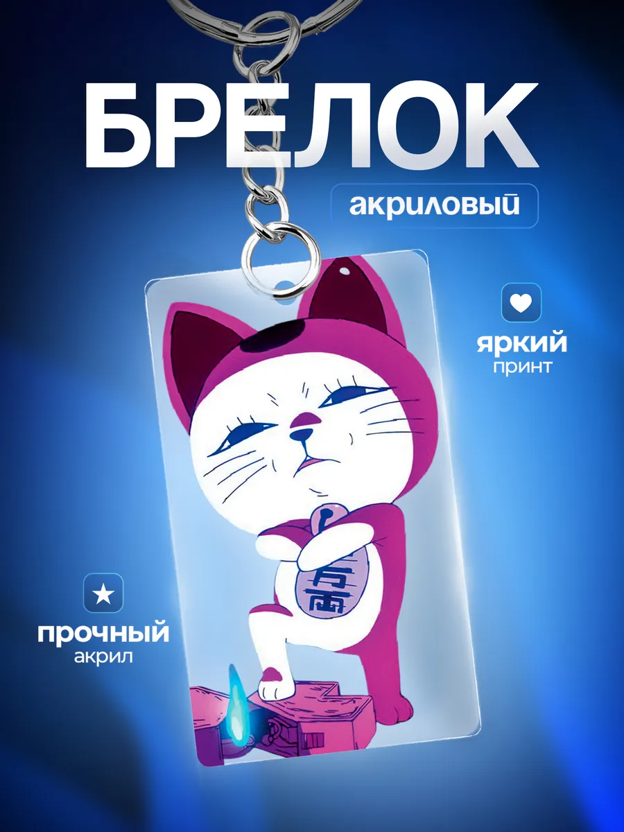 Изображение товара 1 из 4