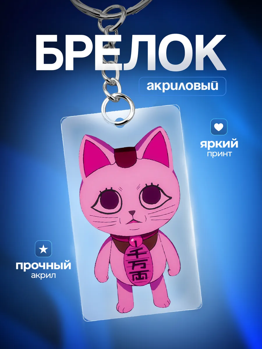 Изображение товара 1 из 4