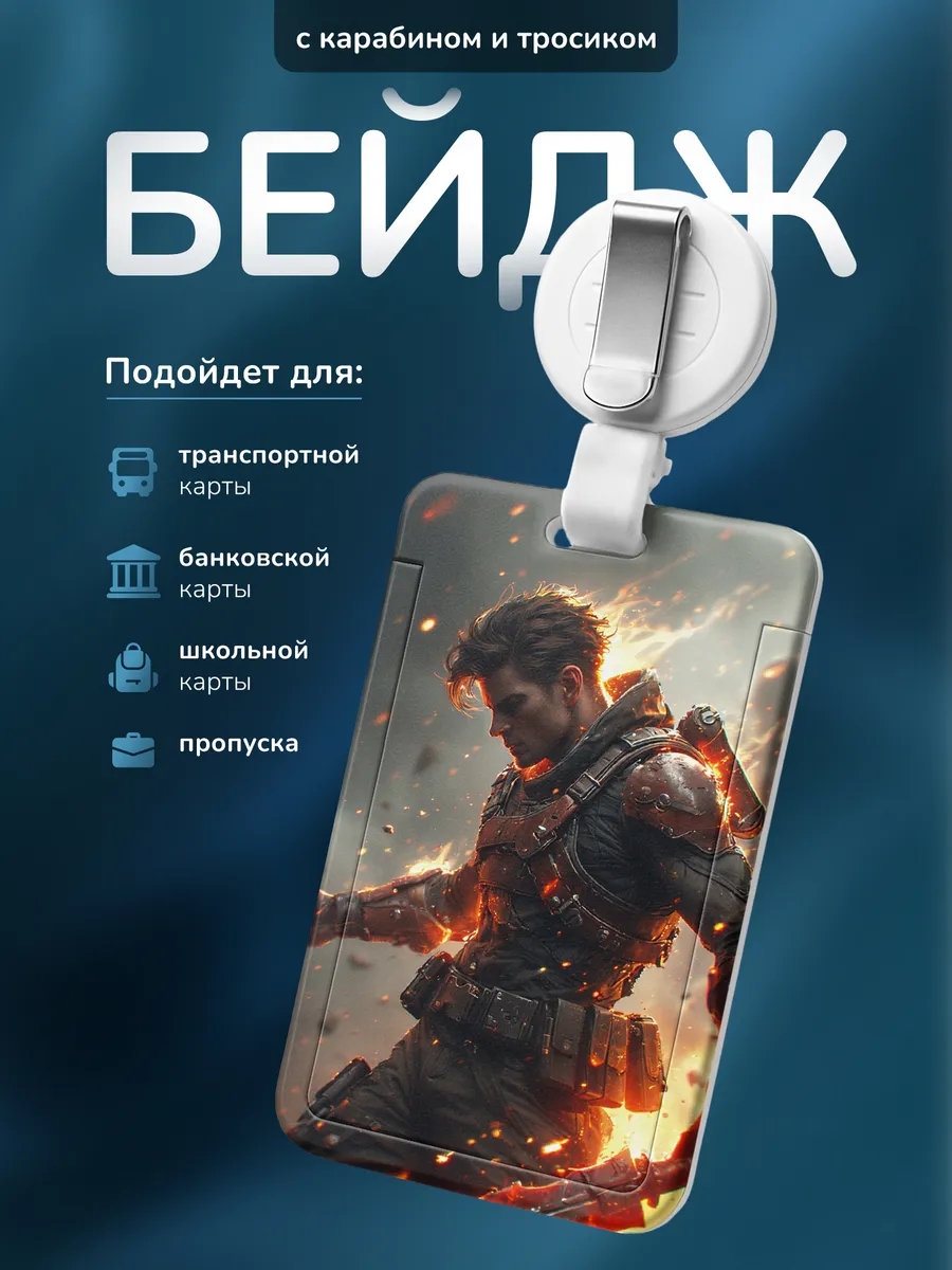 Изображение товара 1 из 4