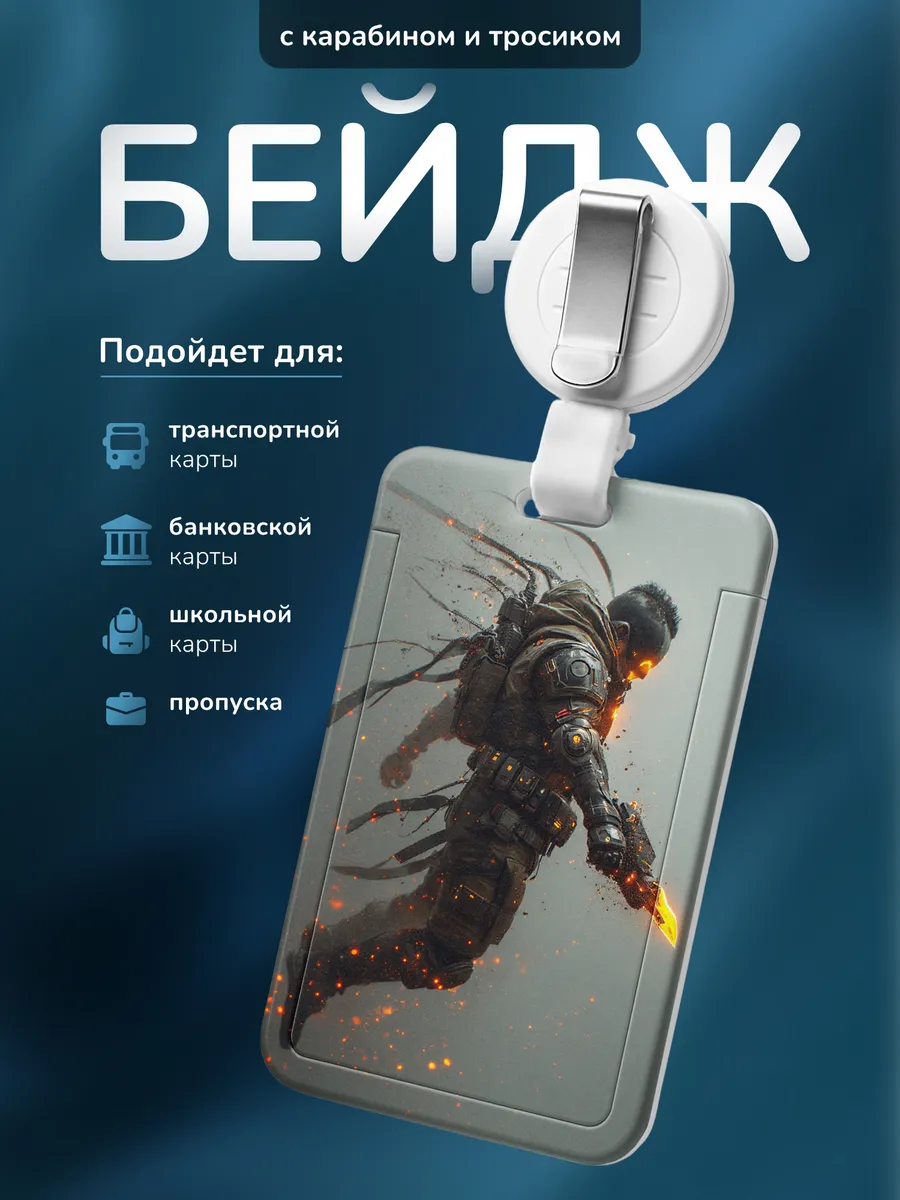 Изображение товара 1 из 4