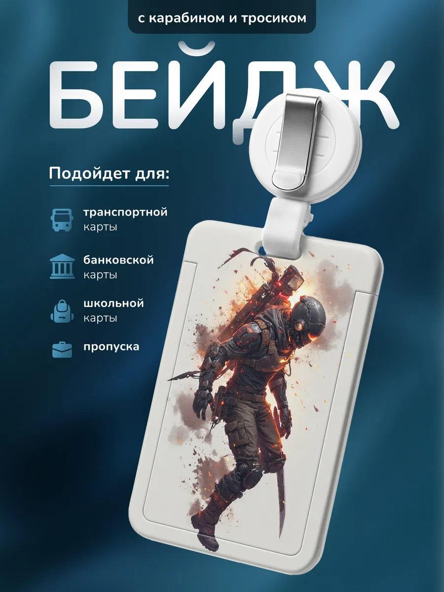 Изображение товара 1 из 4