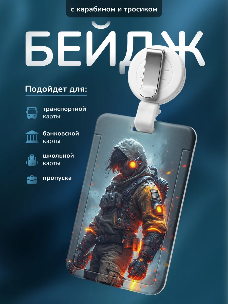 Изображение товара 1 из 4