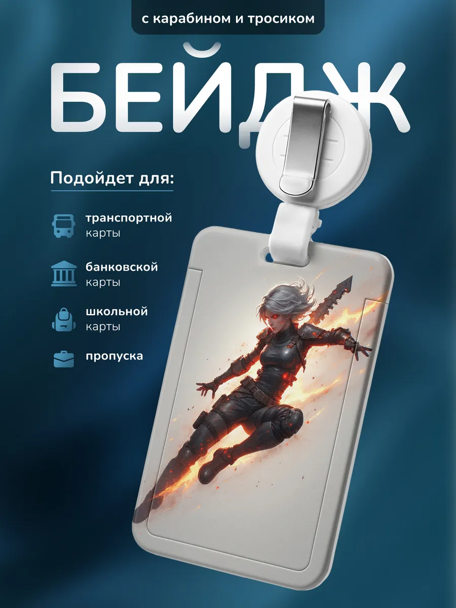 Изображение товара 1 из 4