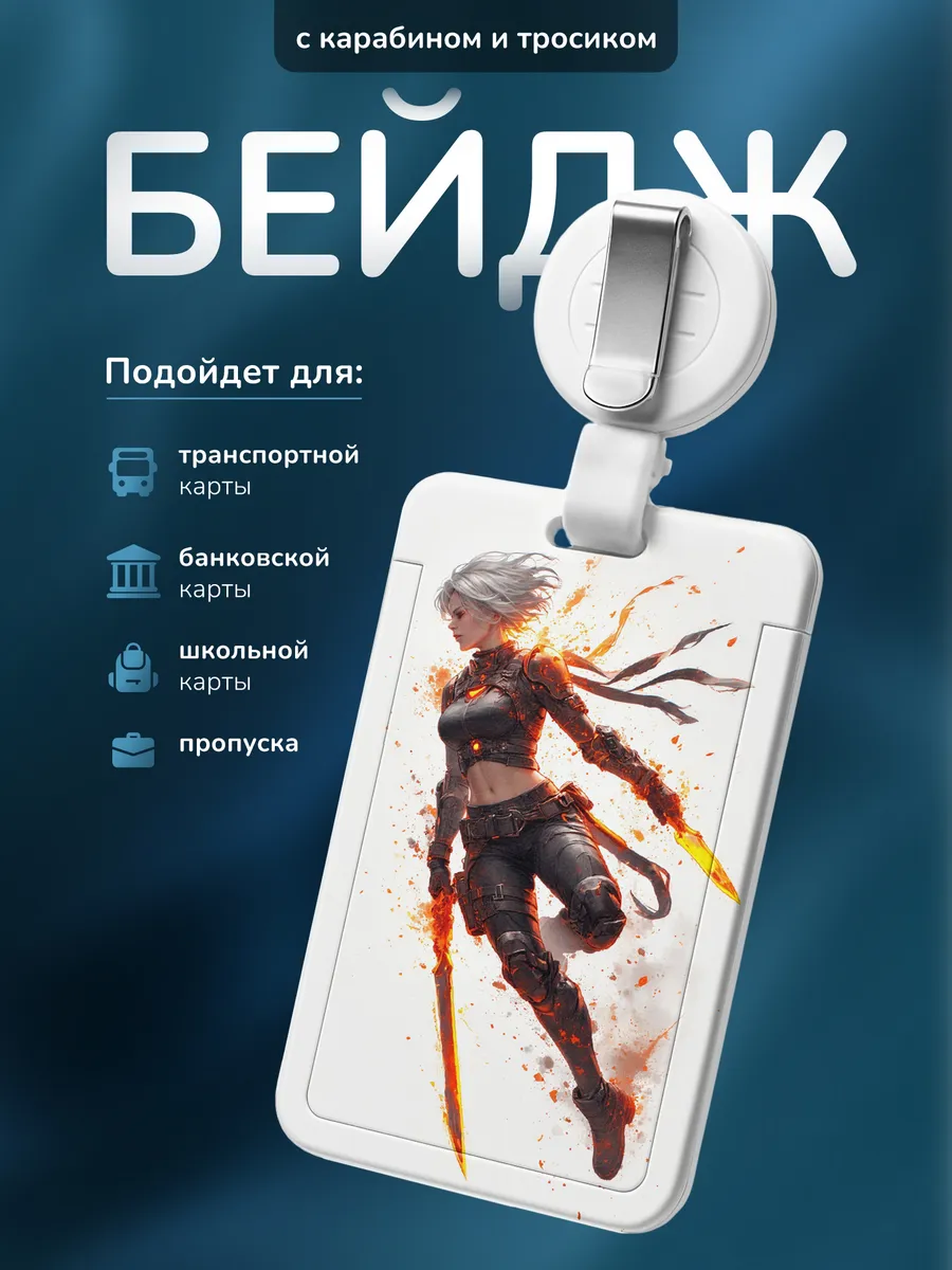 Изображение товара 1 из 4
