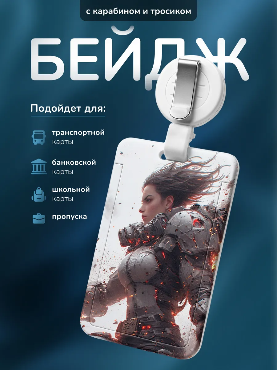 Изображение товара 1 из 4