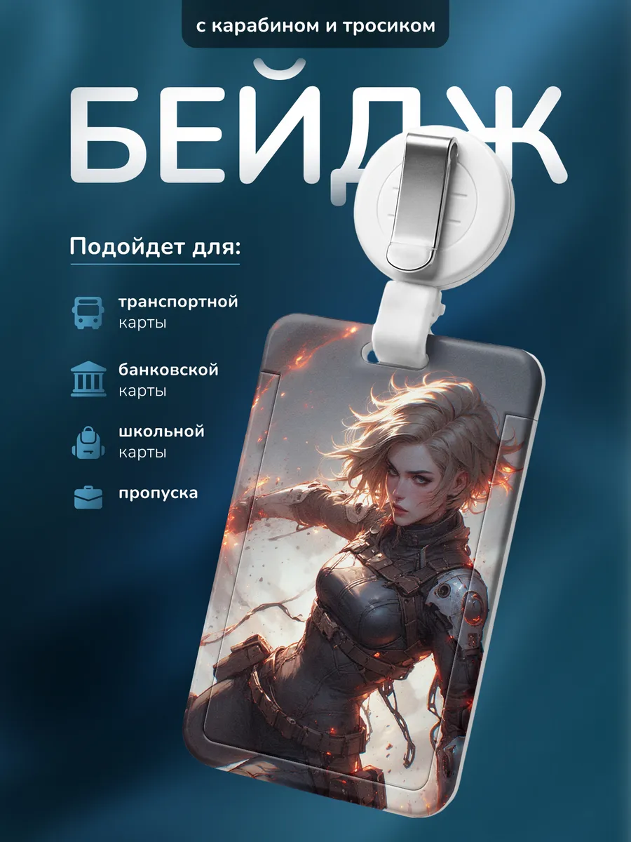Изображение товара 1 из 4