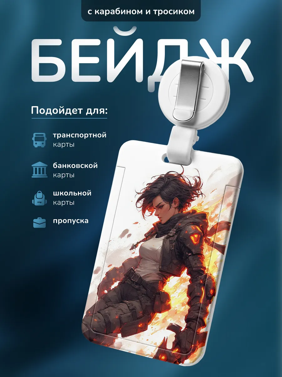 Изображение товара 1 из 4