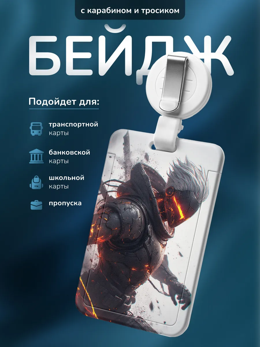 Изображение товара 1 из 4