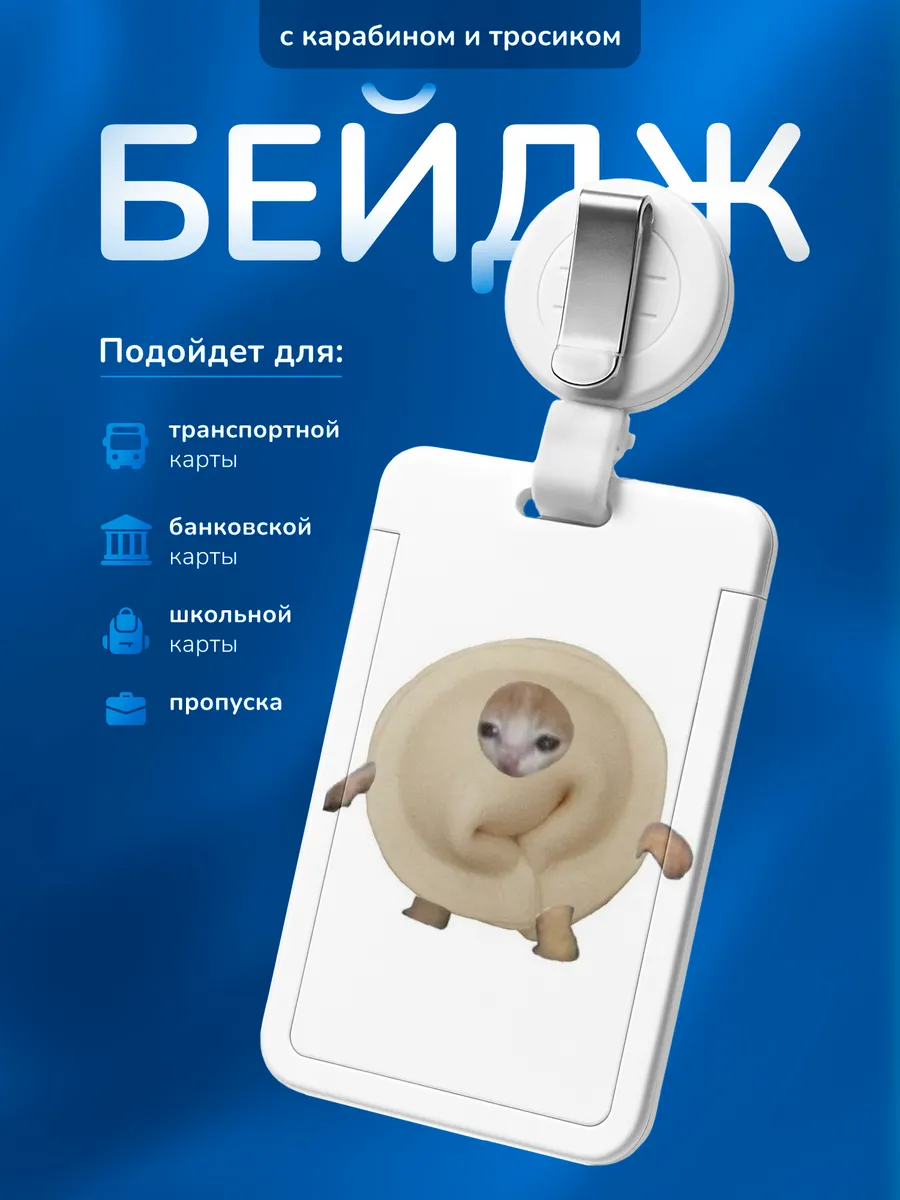 Изображение товара 1 из 4