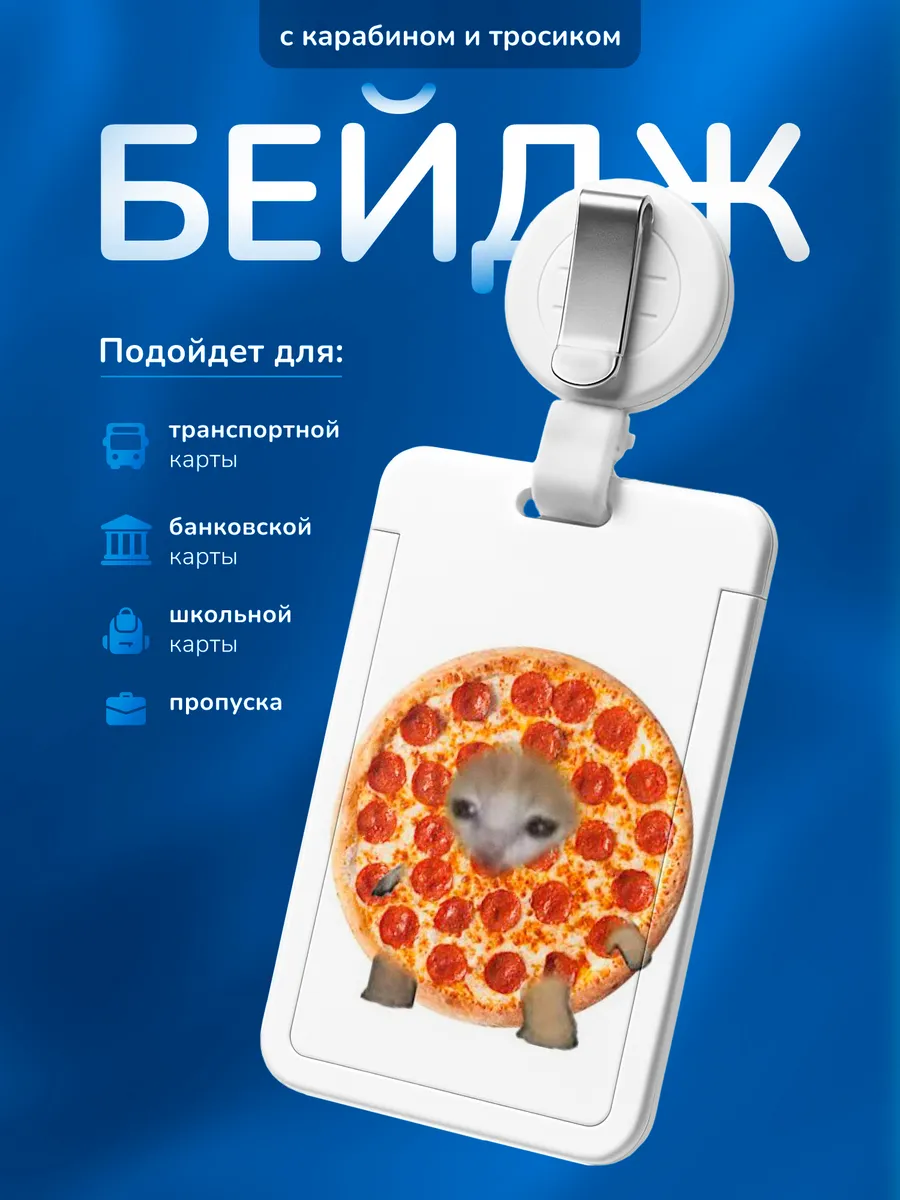 Изображение товара 1 из 4