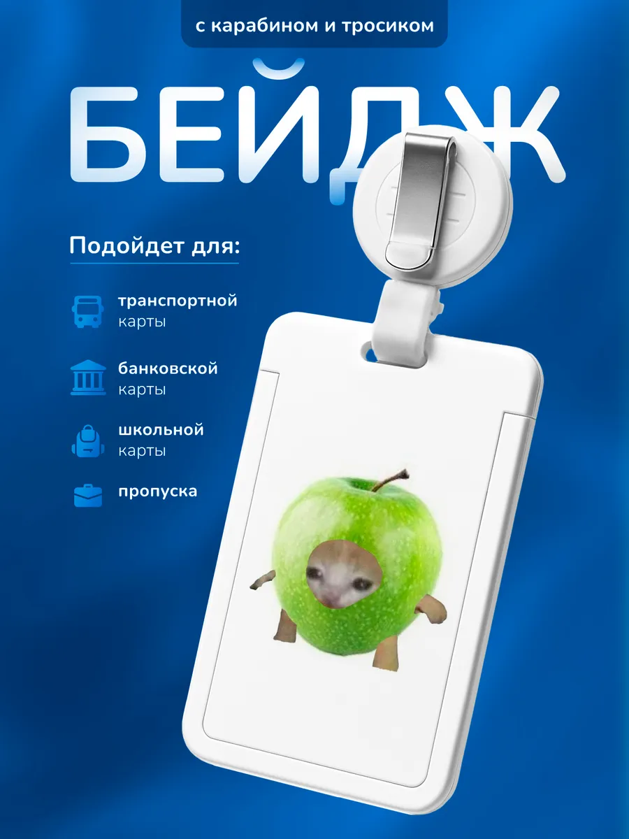 Изображение товара 1 из 4