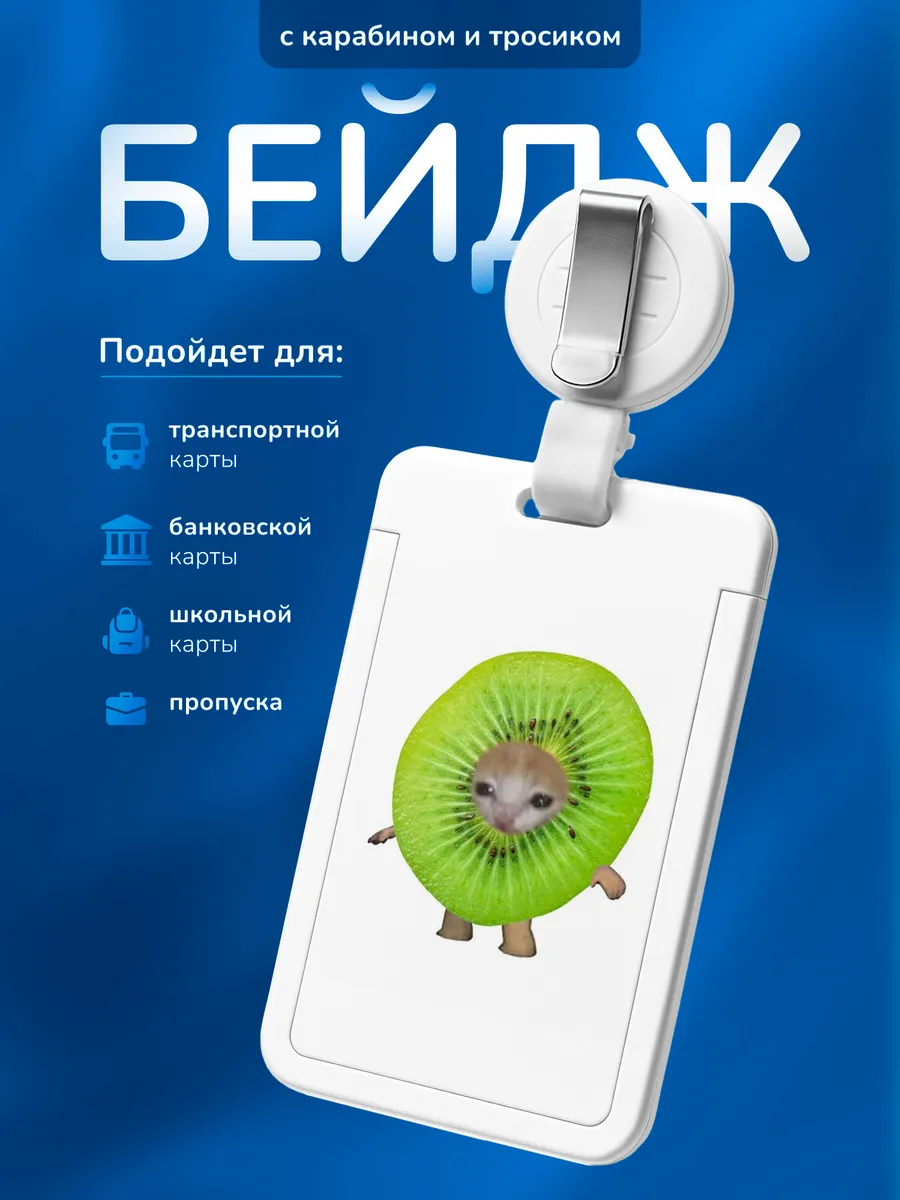 Изображение товара 1 из 4