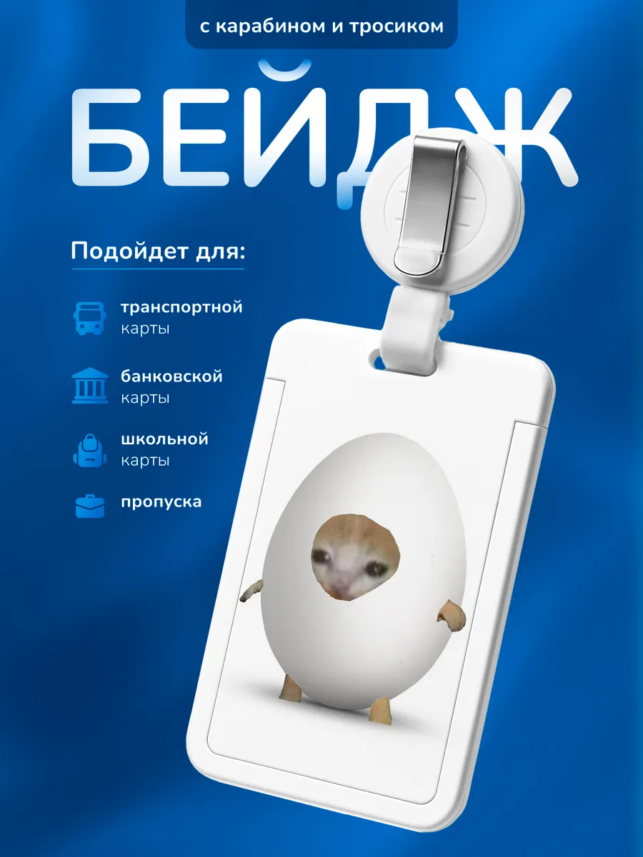 Изображение товара 1 из 4