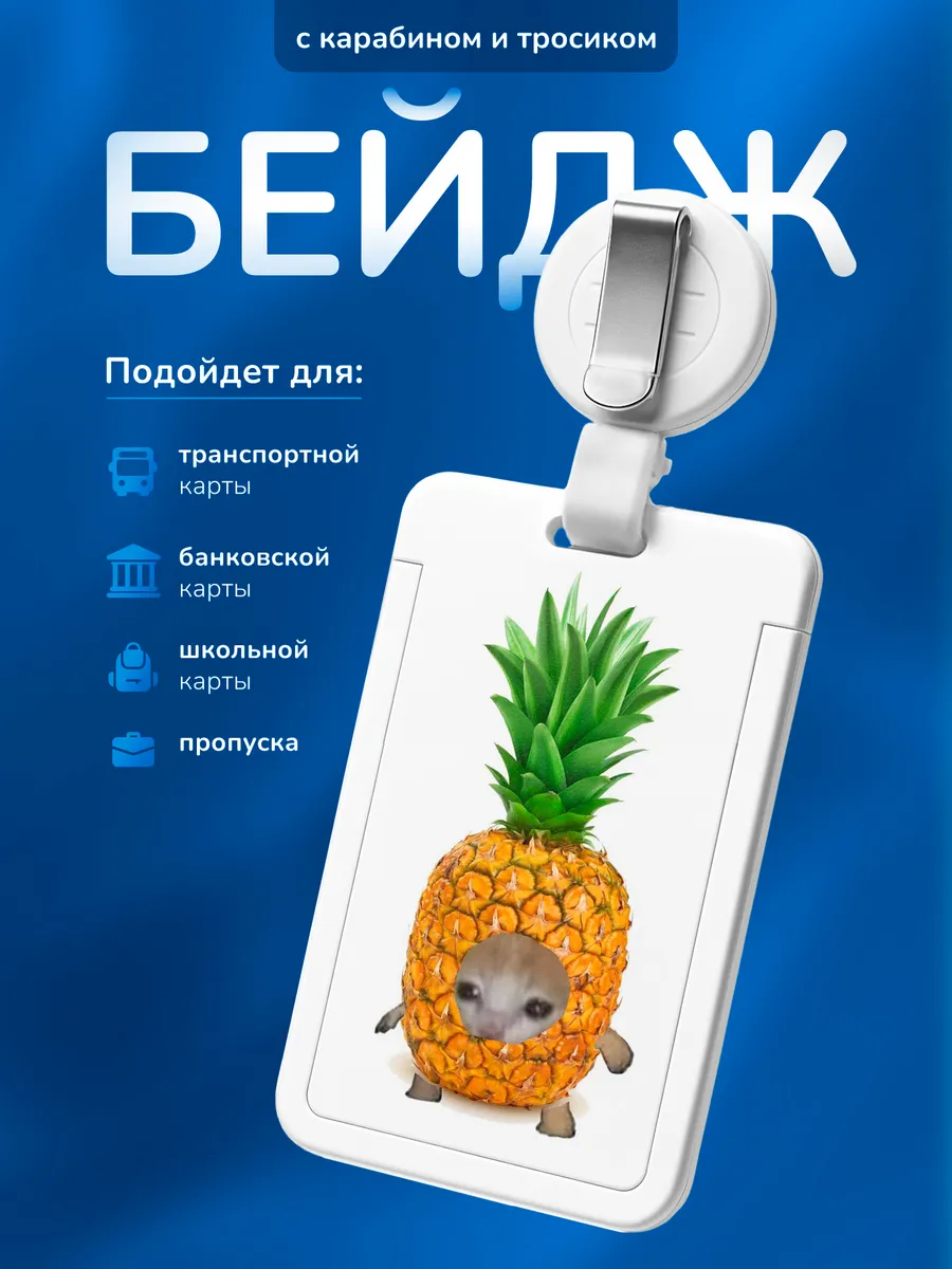 Изображение товара 1 из 4