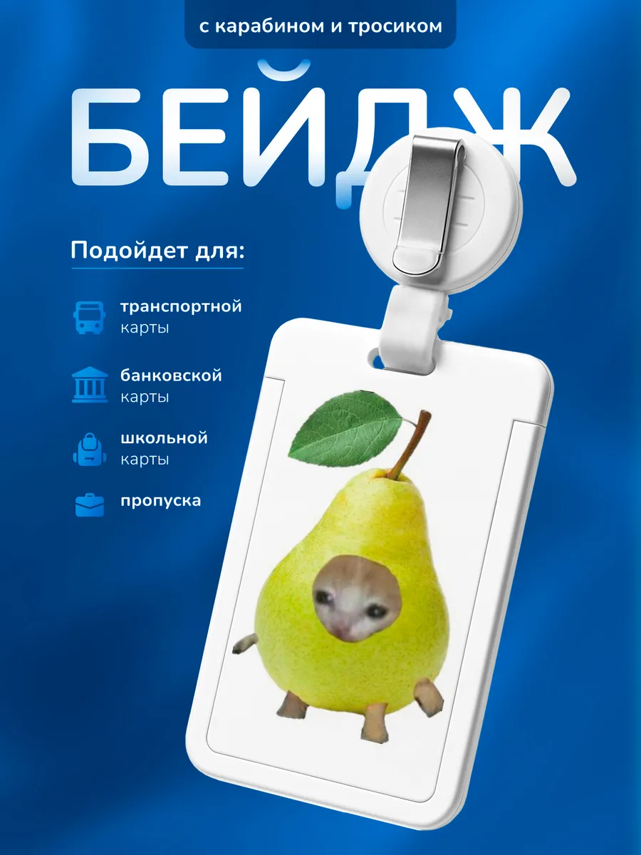 Изображение товара 1 из 4
