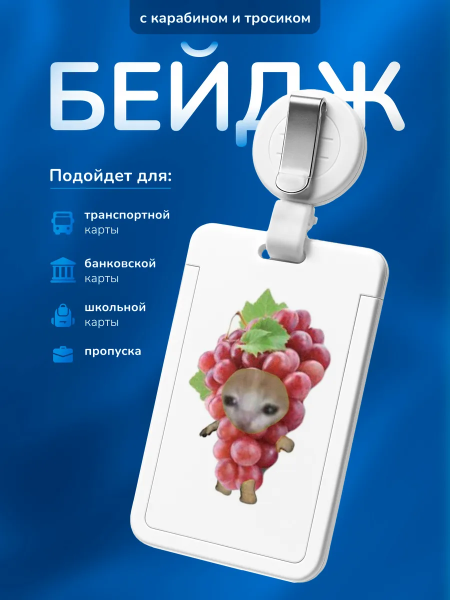 Изображение товара 1 из 4
