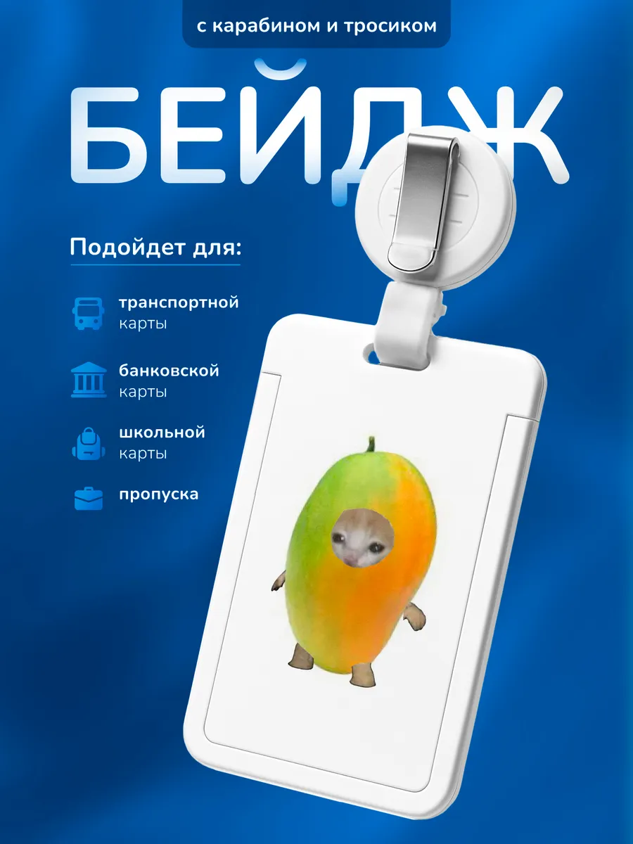 Изображение товара 1 из 4