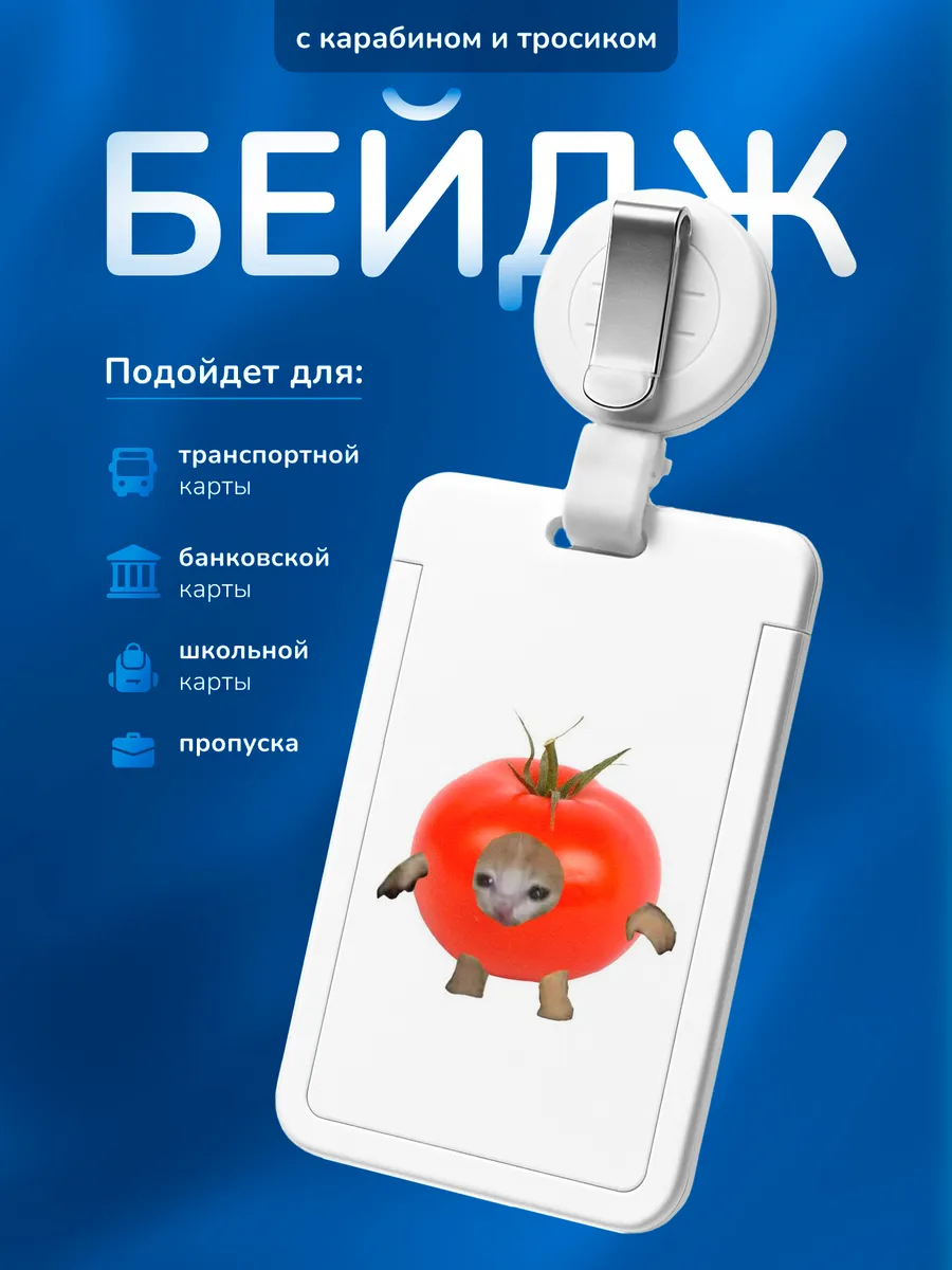 Изображение товара 1 из 4