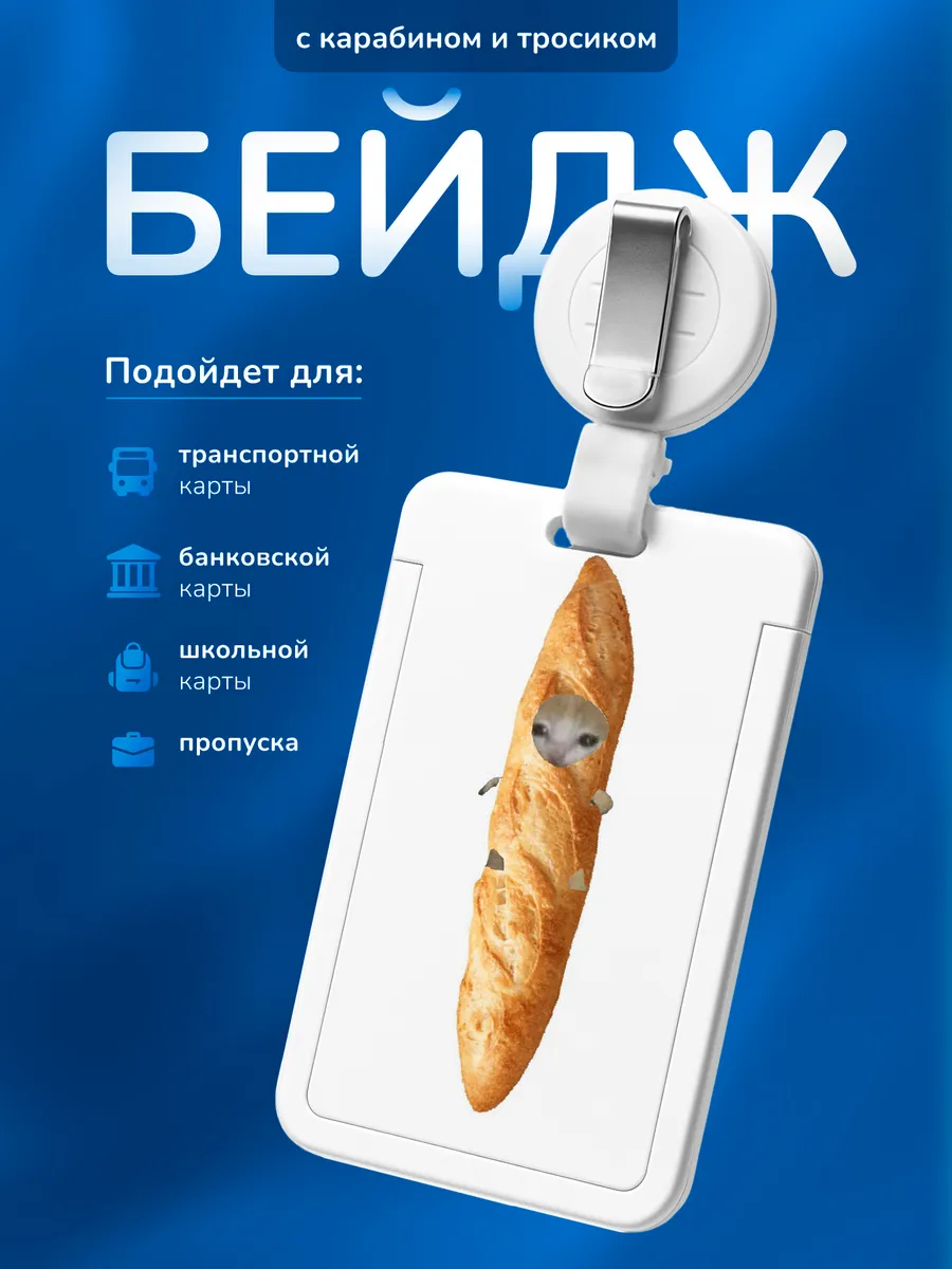 Изображение товара 1 из 4