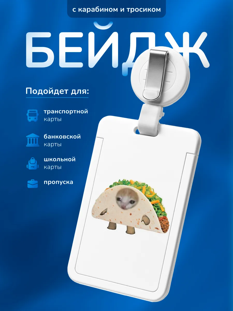 Изображение товара 1 из 4