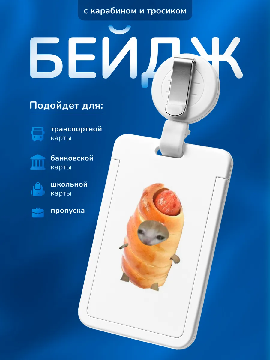 Изображение товара 1 из 4