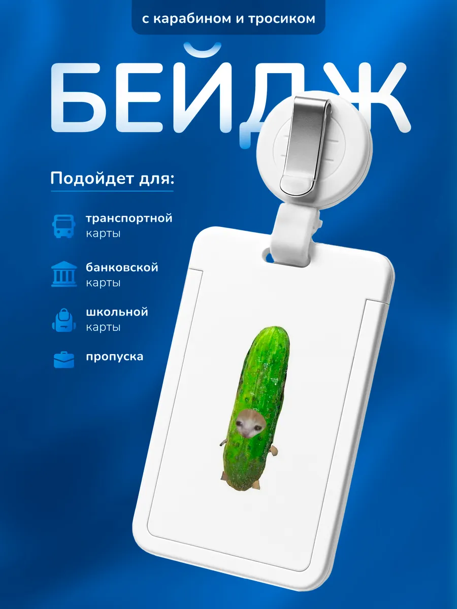 Изображение товара 1 из 4