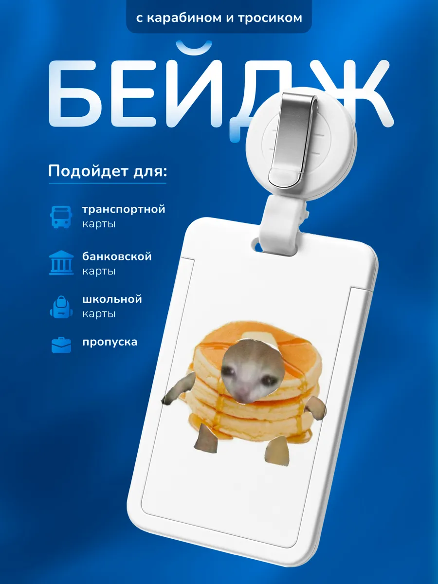 Изображение товара 1 из 4