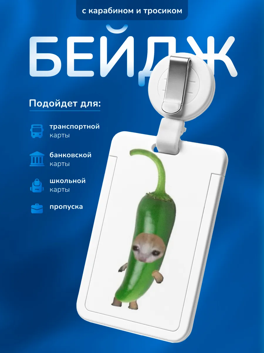 Изображение товара 1 из 4