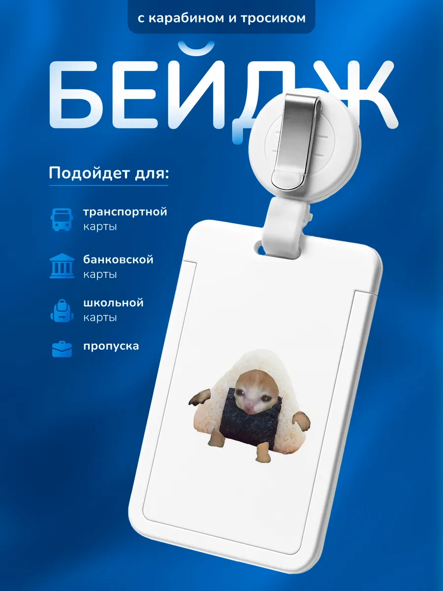 Изображение товара 1 из 4