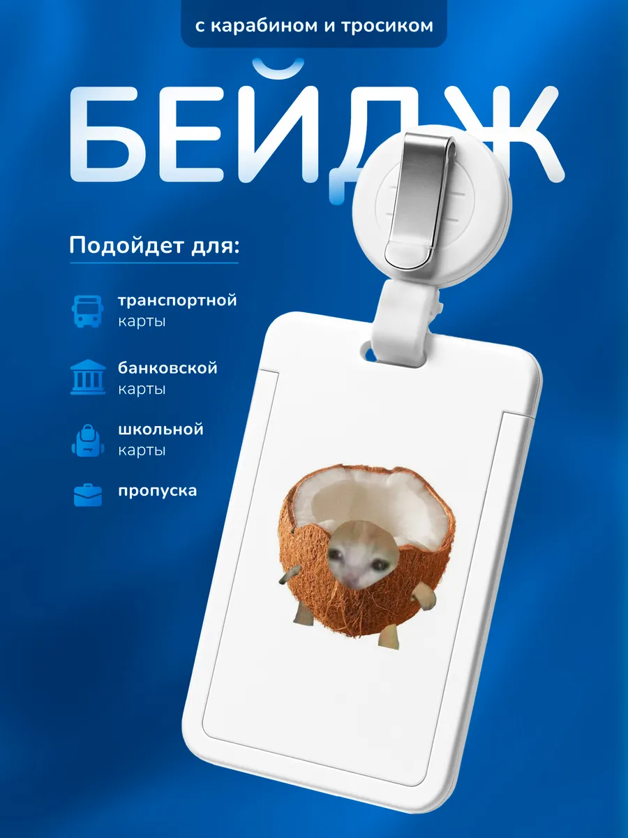 Изображение товара 1 из 4