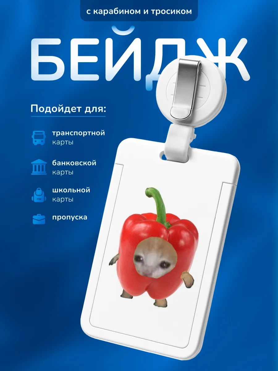 Изображение товара 1 из 4