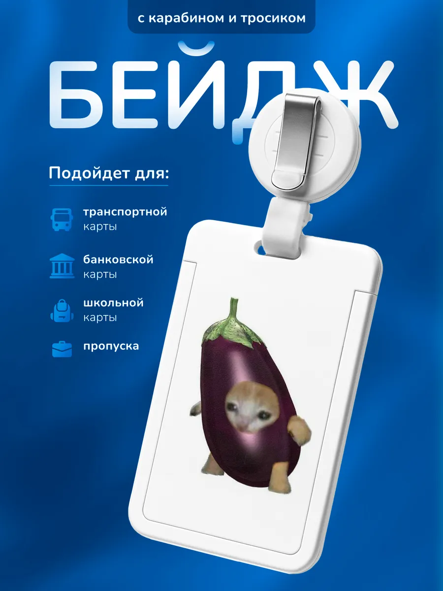 Изображение товара 1 из 4