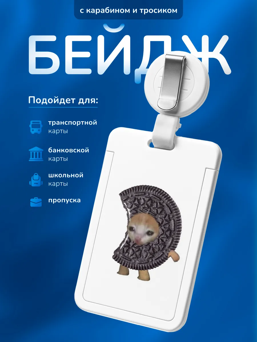 Изображение товара 1 из 4