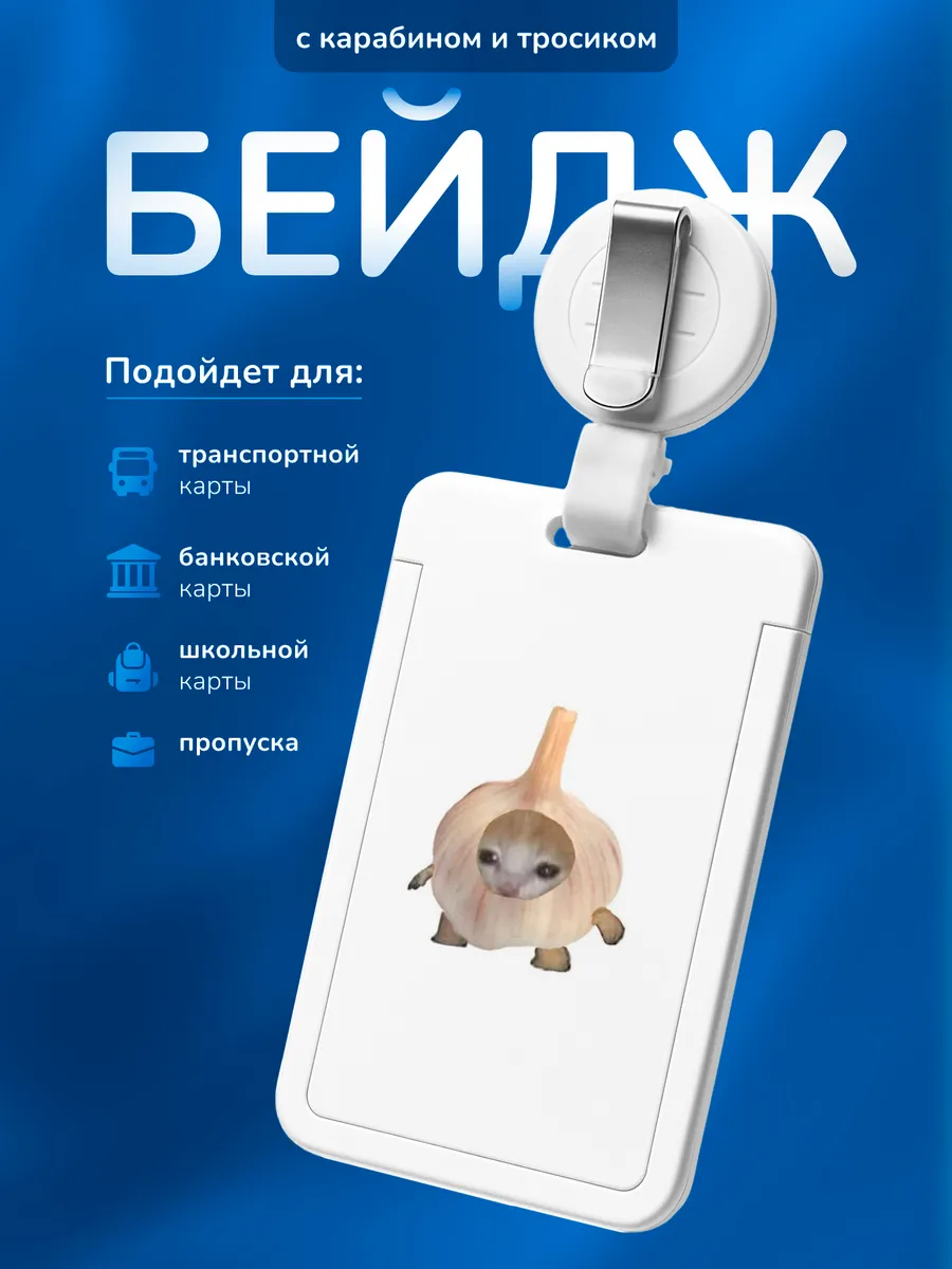 Изображение товара 1 из 4