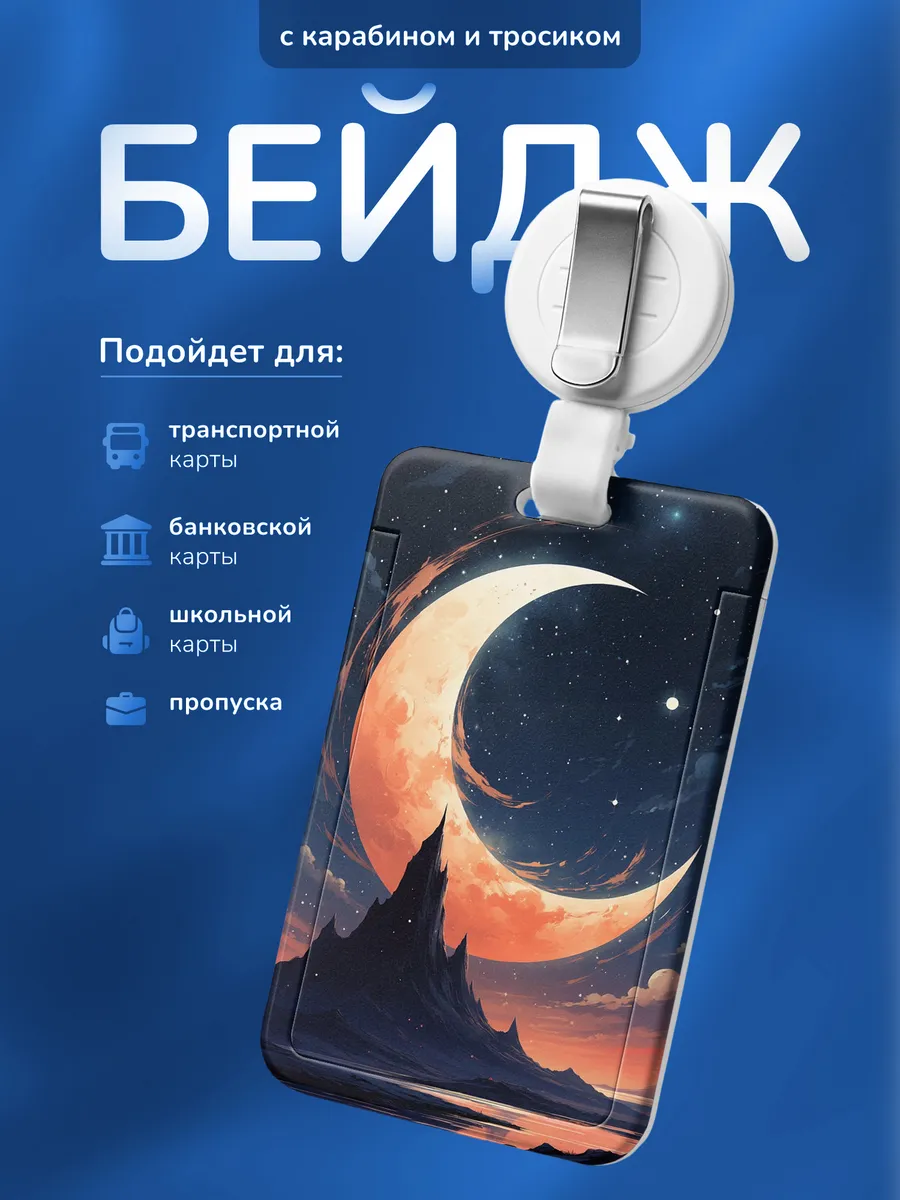 Изображение товара 1 из 4