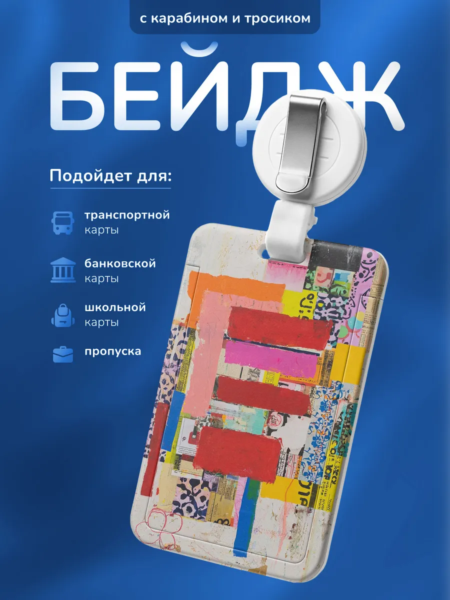 Изображение товара 1 из 4
