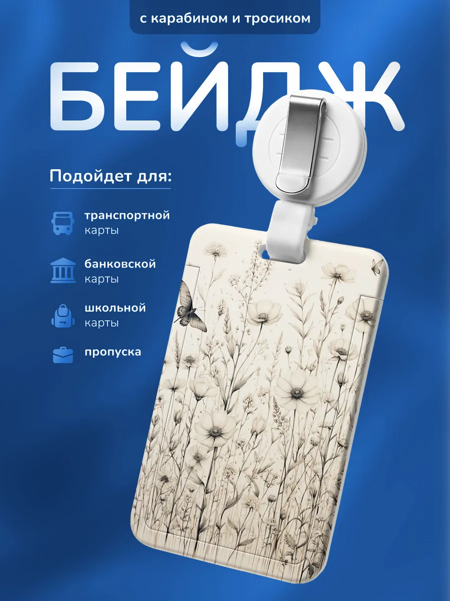 Изображение товара 1 из 4
