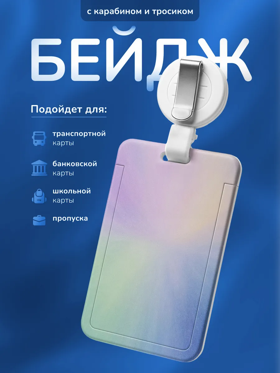 Изображение товара 1 из 4