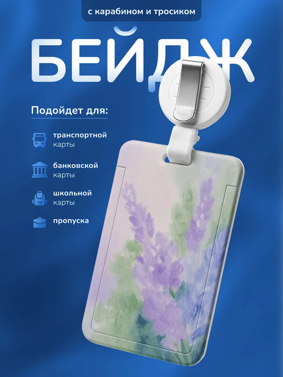 Изображение товара 1 из 4