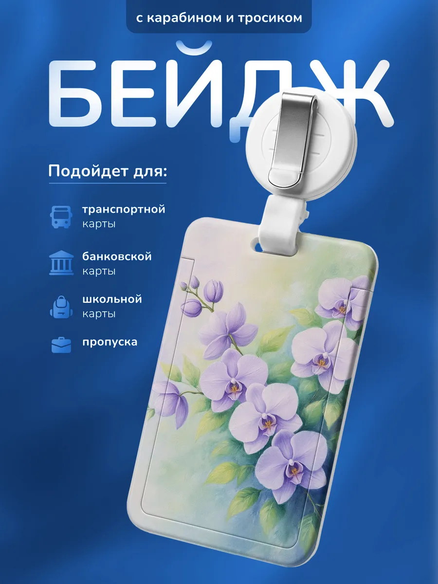 Изображение товара 1 из 4