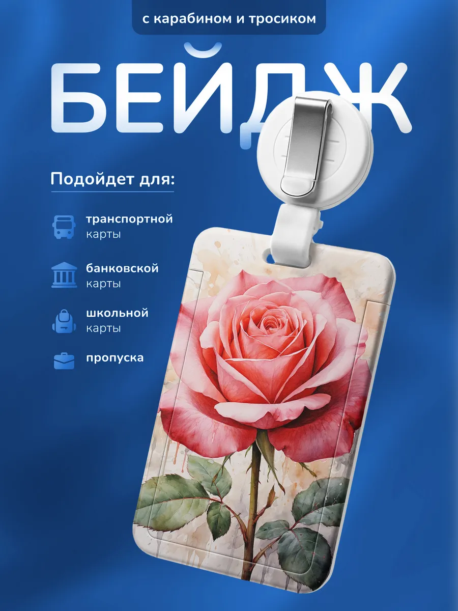 Изображение товара 1 из 4