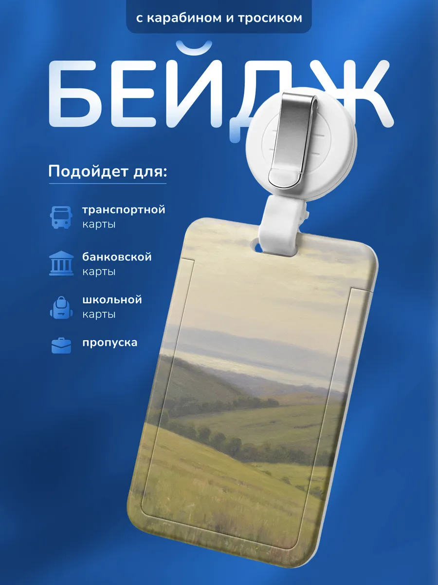 Изображение товара 1 из 4