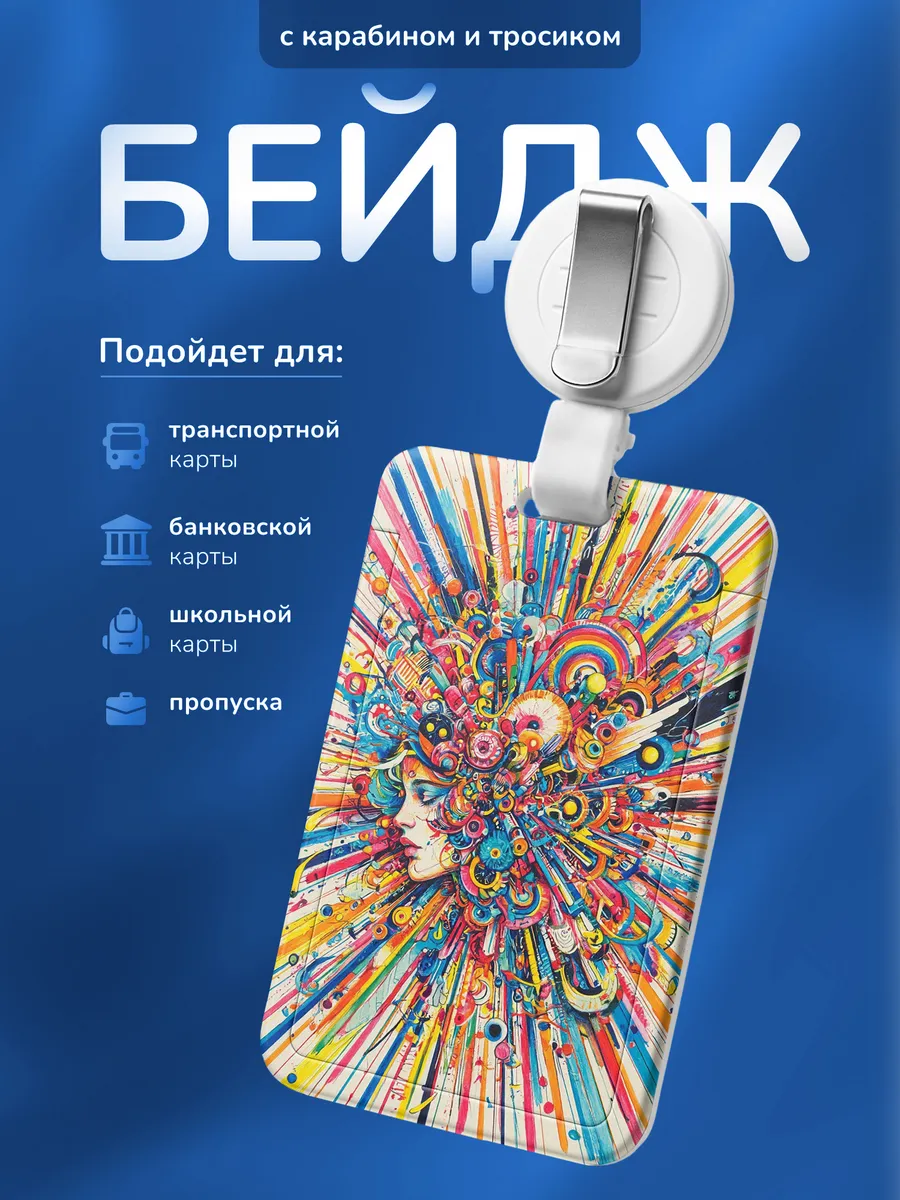 Изображение товара 1 из 4