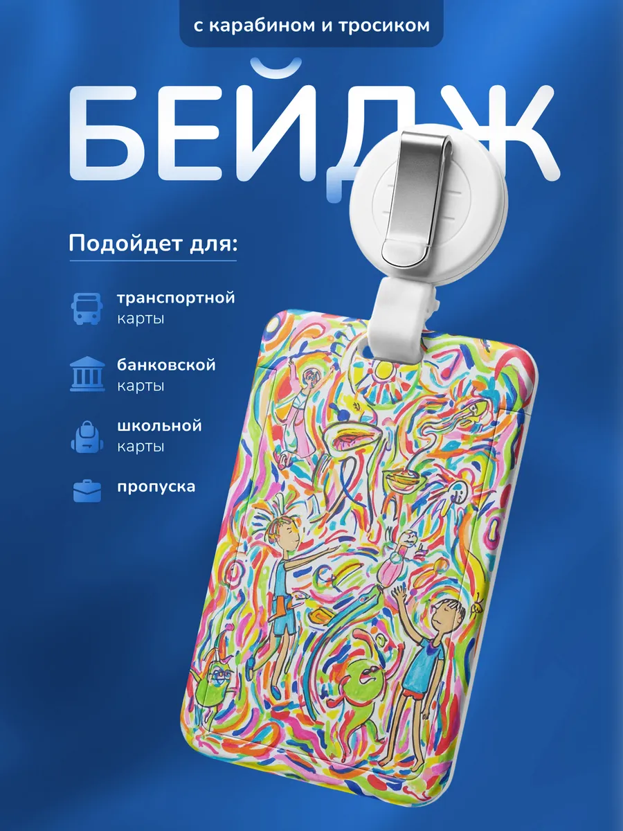 Изображение товара 1 из 4