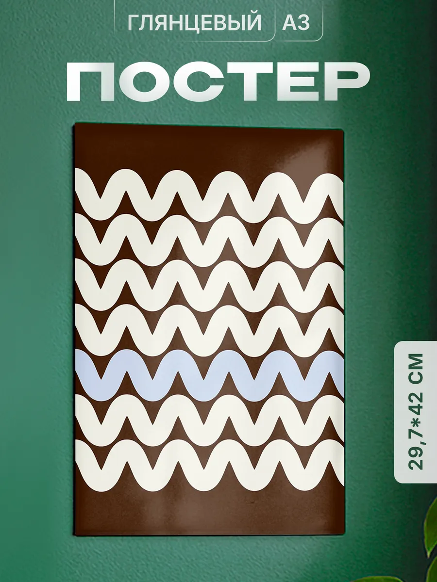 Изображение товара 1 из 4