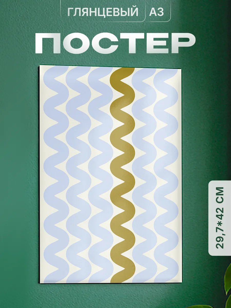 Изображение товара 1 из 4