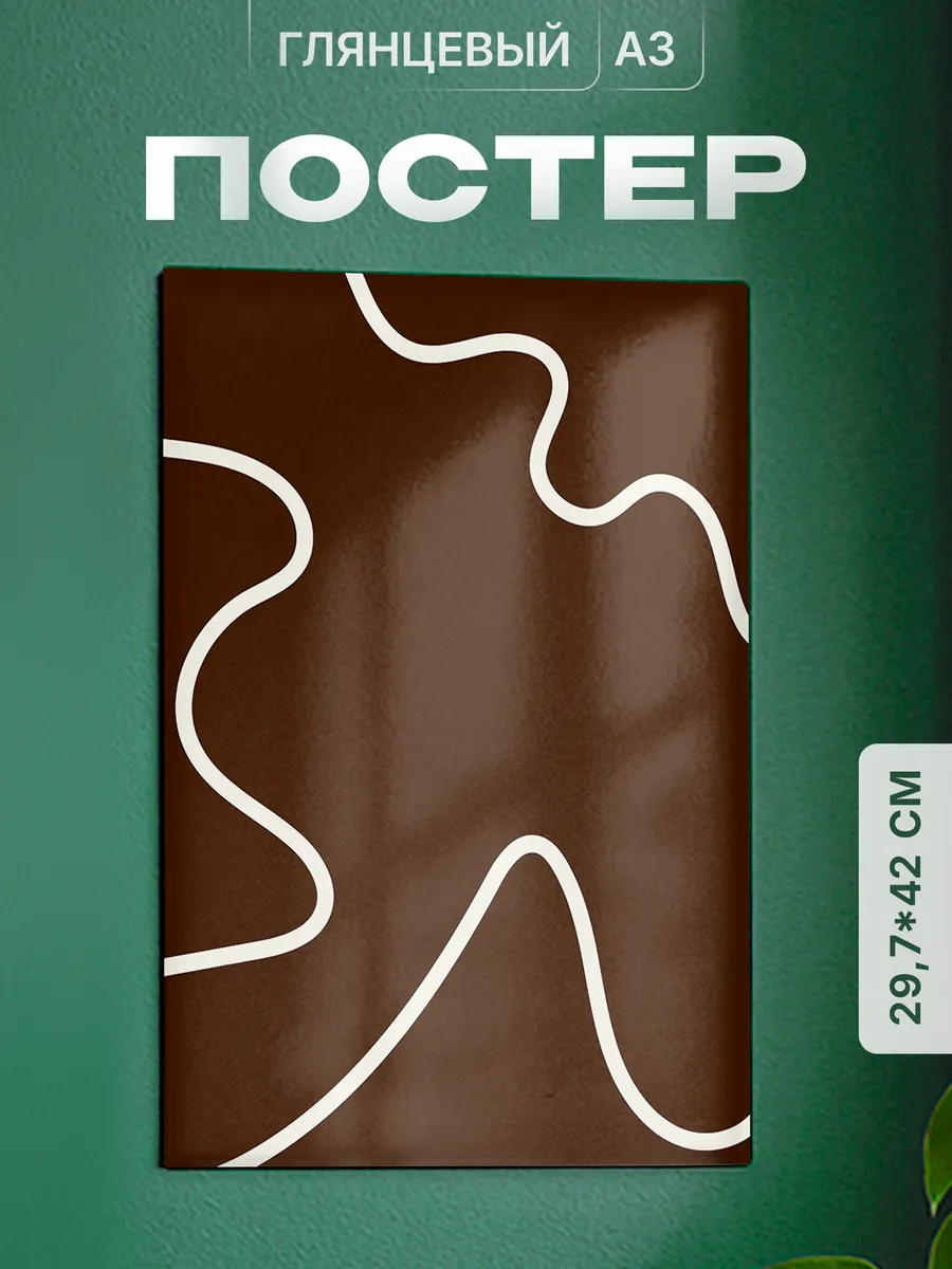 Изображение товара 1 из 4