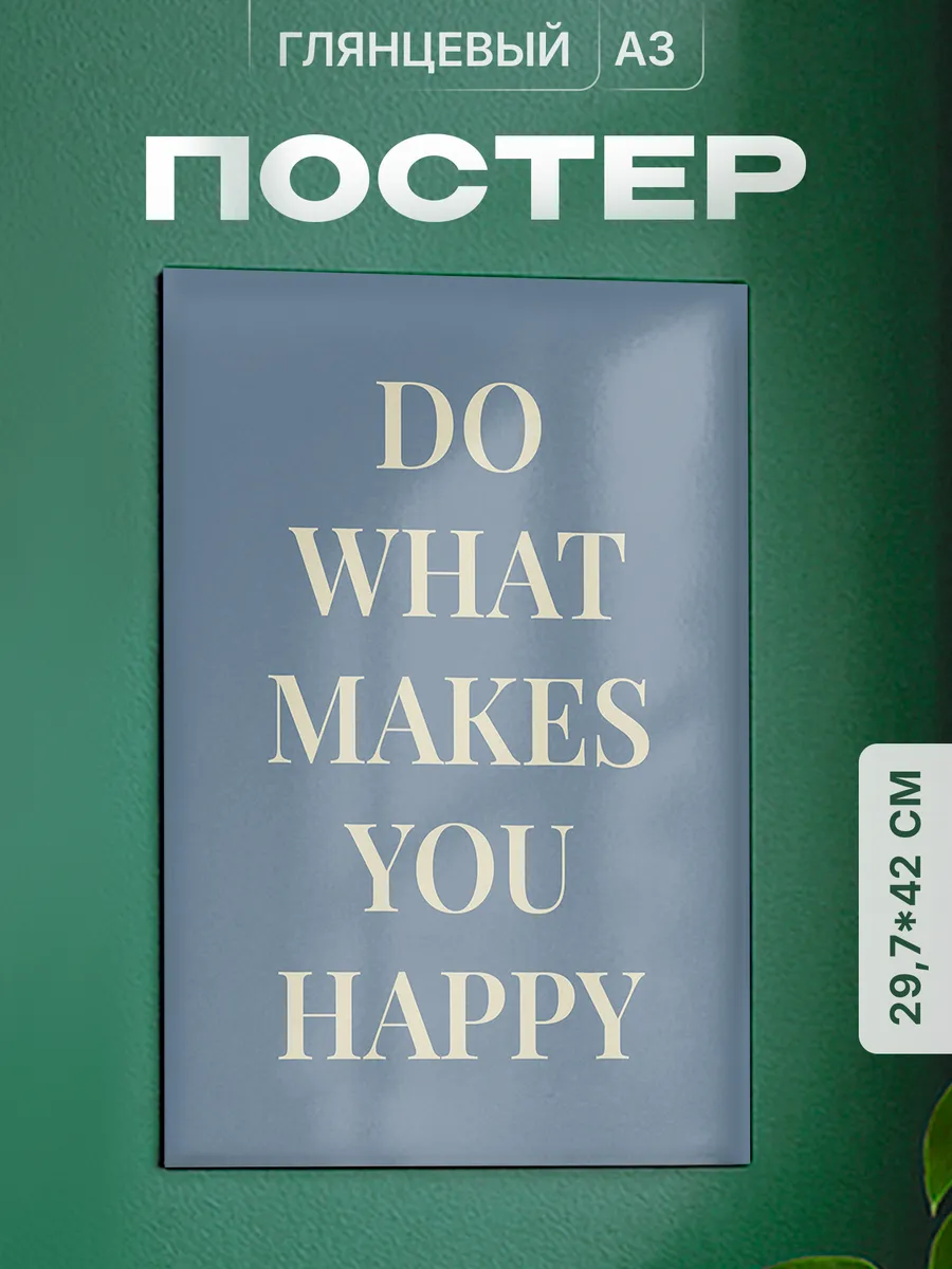 Изображение товара 1 из 4