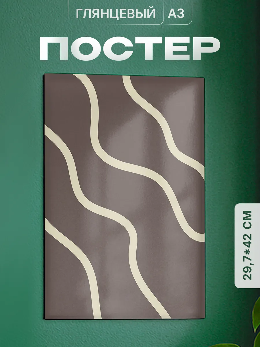 Изображение товара 1 из 4